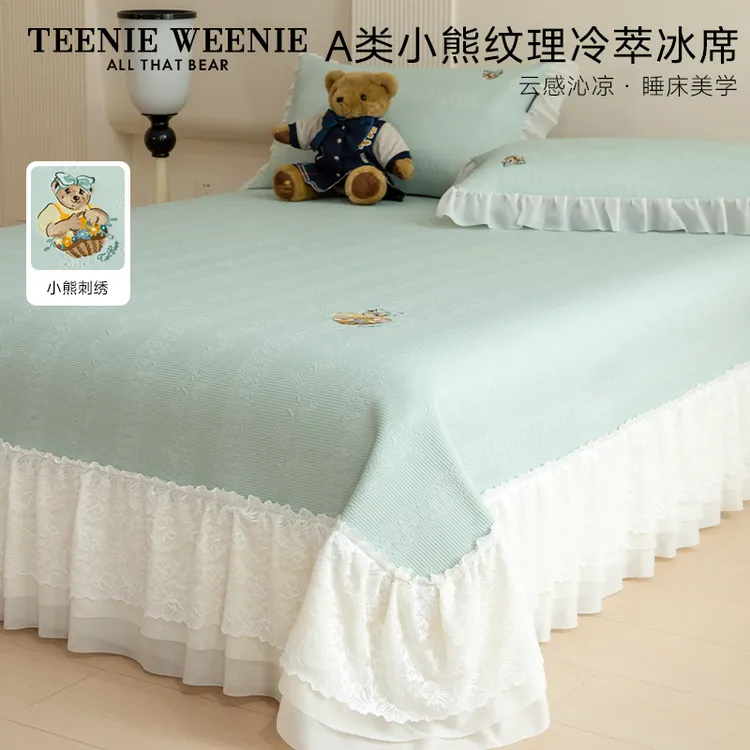 TeenieWeenie小熊A类2025新款冷萃冰丝席子床裙款冰丝凉席三件套S