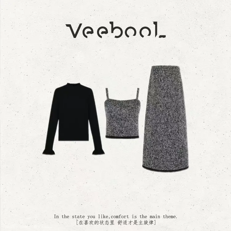 薇宝儿Veebool【迷雾围城】秋冬新款简约风慵懒感显瘦时尚套装女