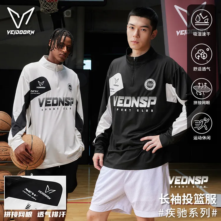 维动疾驰运动长袖男美式秋冬新款篮球健身训练宽松休闲投篮服上衣