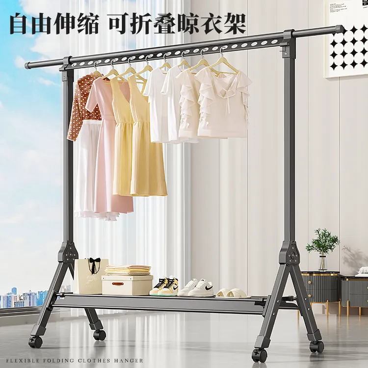 折叠晾衣架落地室内家用阳台卧室可伸缩室外凉伸缩杆式晒被子神器