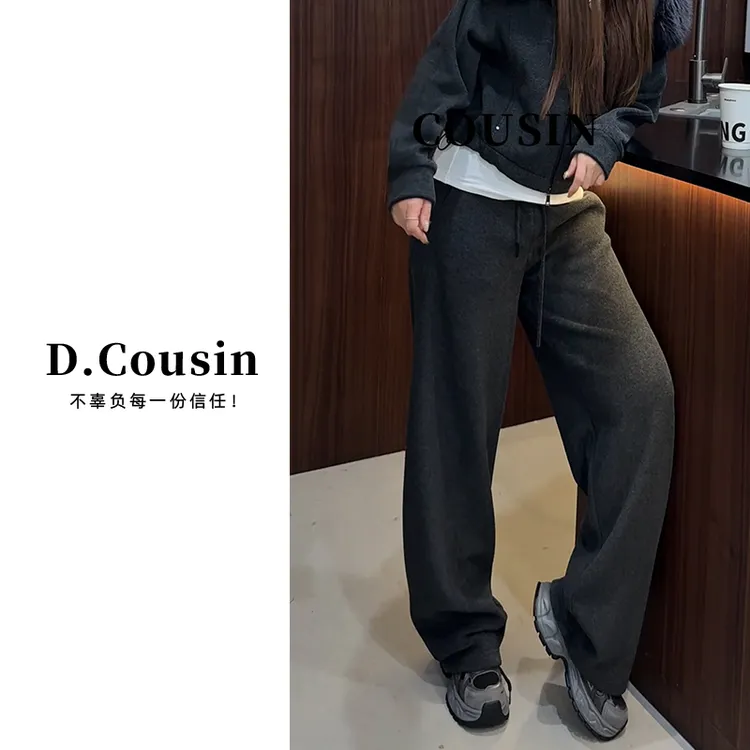 D.cousin 【宝藏神裤】柔软加厚保暖卫裤休闲裤子  31221