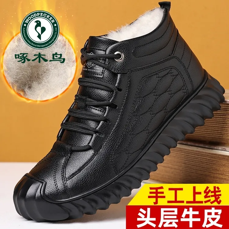啄木鸟牛皮棉鞋男加绒加厚保暖男士雪地靴高帮真皮中老年爸爸鞋子