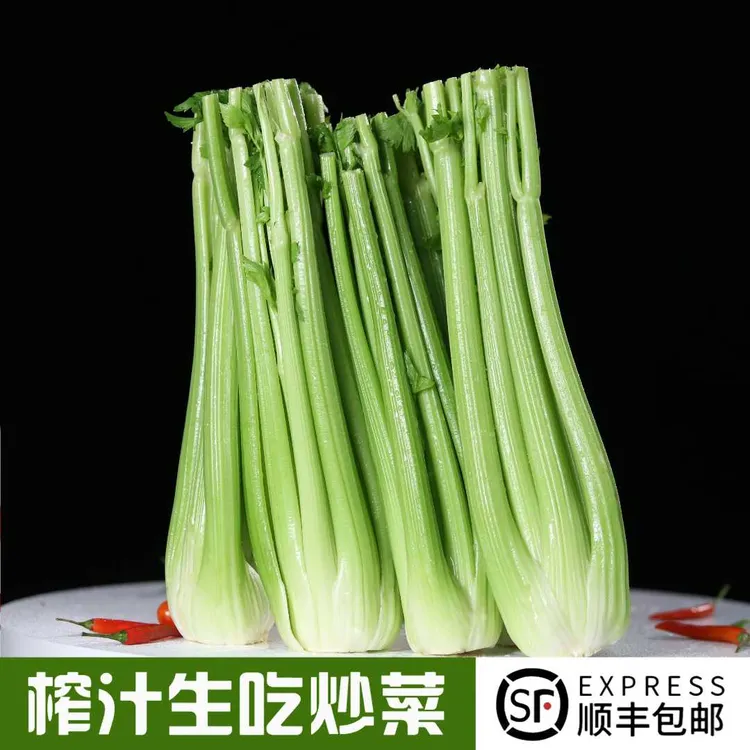 水果西芹榨汁生吃炒菜京东包邮3/5/9斤山东寿光农家蔬菜去根也叶
