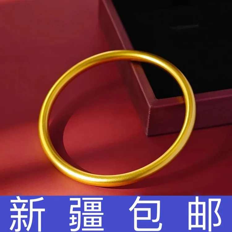 合金手镯 【新疆包邮】古法素圈手镯实心不掉色小众时尚百搭金色999