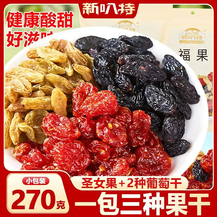 新叭特混合装蜜饯果脯水果干葡萄干解馋休闲零食老人小孩配雪碧吃