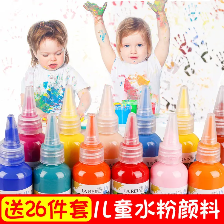 儿童水粉绘画颜料可水洗60ml12色手指画小学生幼儿园美术绘画颜料