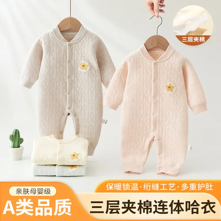 婴儿连体衣秋冬款三层夹棉长袖哈衣宝宝加厚衣服新生儿爬爬服睡衣