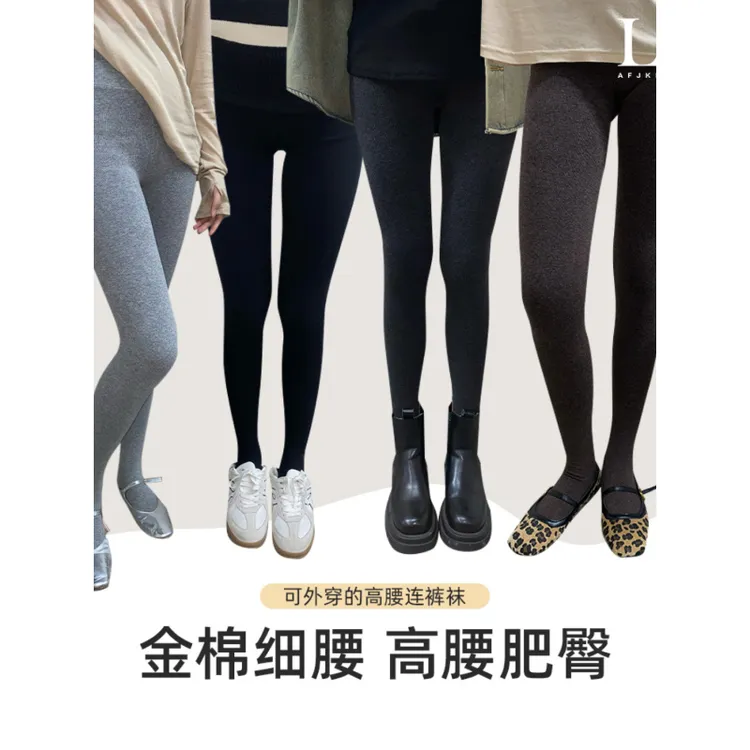 暴瘦裤压力袜金棉远红外发热收腹提臀瘦腿压力连裤袜保暖袜显瘦