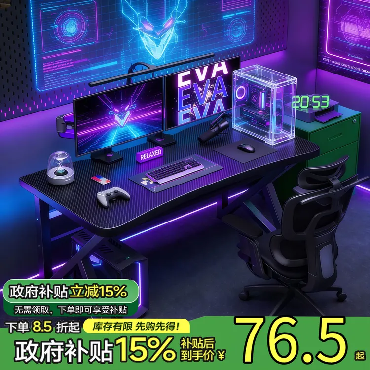 电脑桌简易台式电竞桌出租屋桌子家用简约工作台卧室书桌办公桌