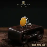 凰一品 古法银蜜蜡戒指S925