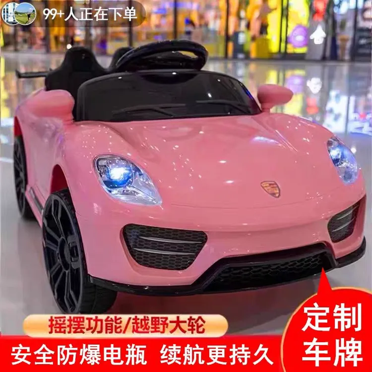 儿童遥控四轮电动车可坐小孩玩具汽车女孩摇摇车闪光充电童车推荐