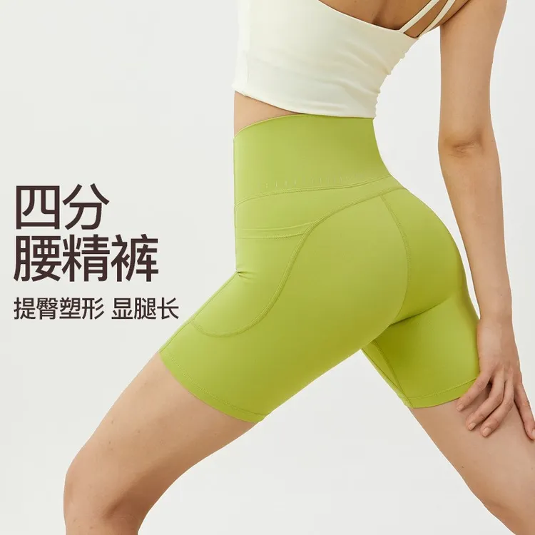 免穿内裤瑜伽短裤女带口袋高腰蜜桃高弹骑行运动健身腰精短裤外穿