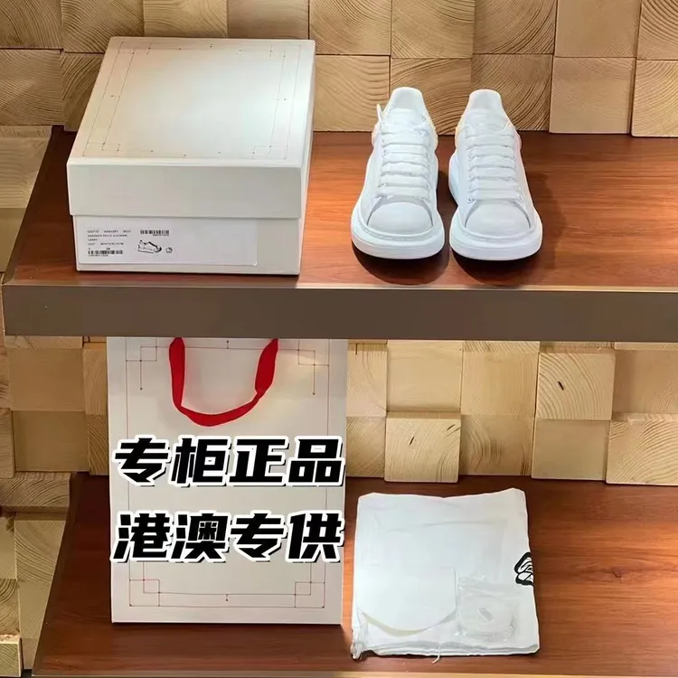 25SS【芯片版】经典百搭真皮小白鞋男女同款情侣休闲潮流运动鞋