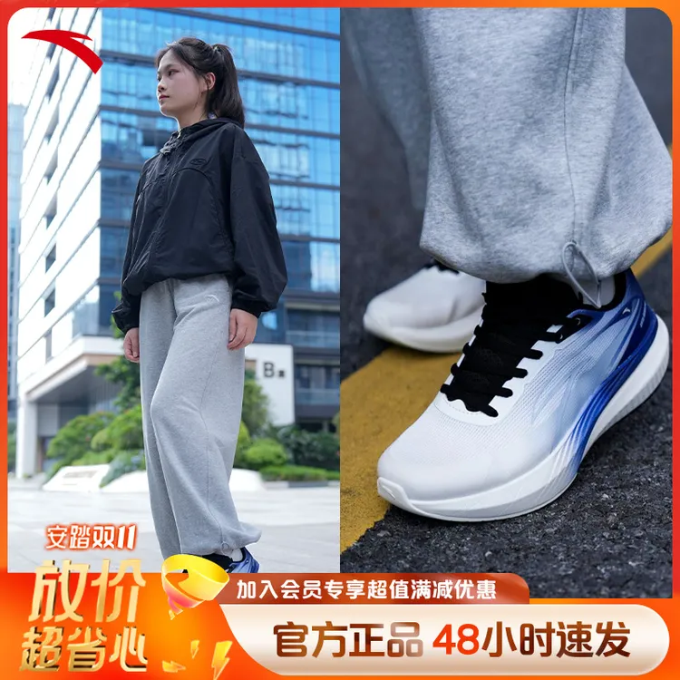 【秋冬款新款毒刺GT】安踏跑鞋轻质防滑减震跑步运动鞋透气跑步鞋子