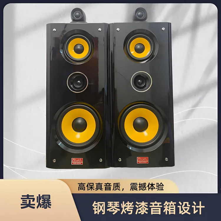 鹦鹉螺8寸三分频落地音箱钢琴烤漆发烧级hifi书架音响鹦鹉螺音响