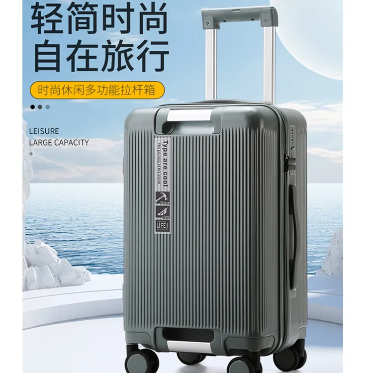 防撞拉链万向轮旅行箱韩版女款便携式轻便商务密码箱登机箱时尚