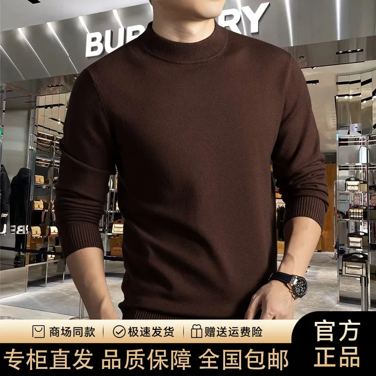 【专柜同款】欧洲英伦轻奢冬季高档男士半高领休闲百搭针织羊绒衫男