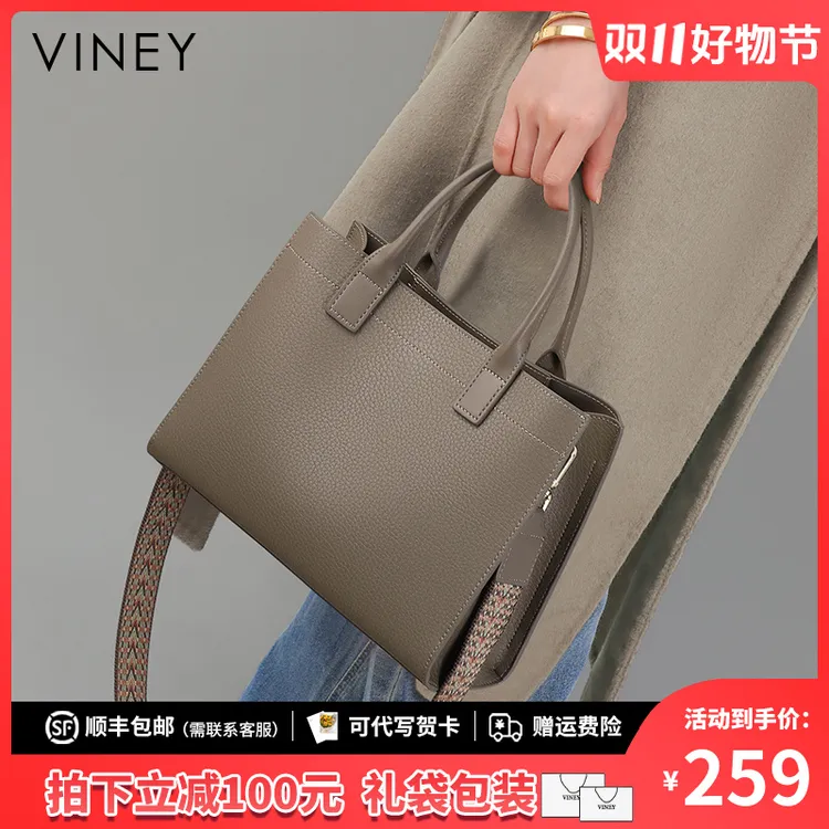 Viney真皮包包女2025斜挎通勤手提轻奢单肩生日礼物送女友送老婆