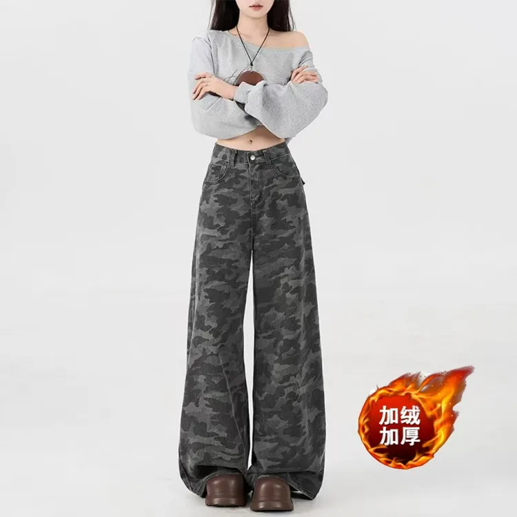 慵懒风女高腰秋冬迷彩宽松牛仔裤宽松显瘦时尚长裤小众裤子迷彩裤
