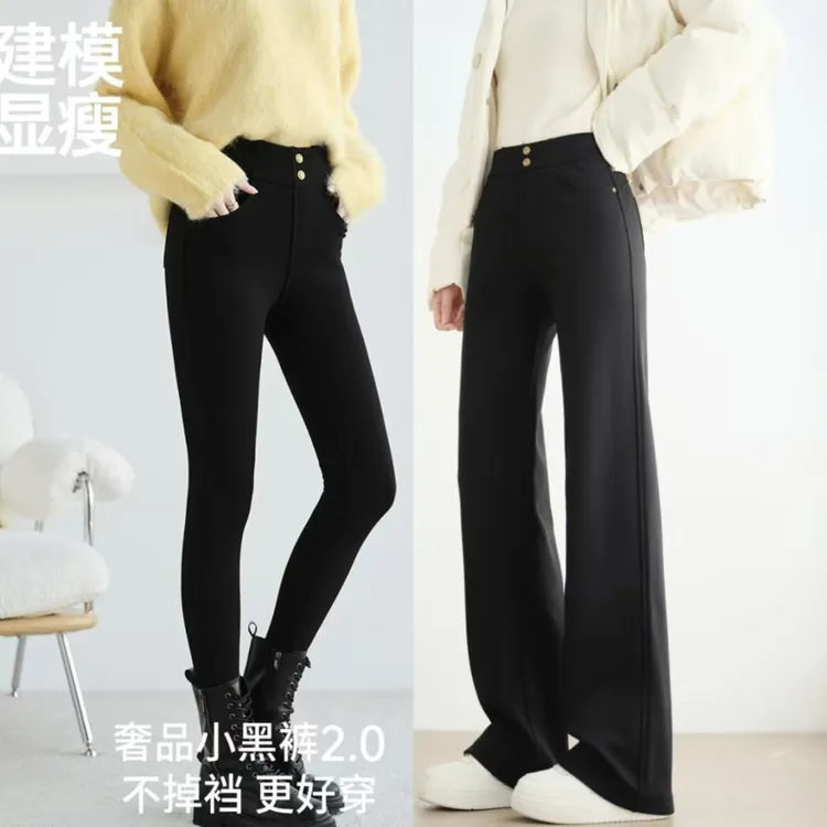 TJ148大码秋冬窄版直筒裤高腰休闲裤垂感弹力加绒显瘦通勤黑裤子