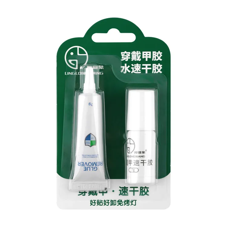 【玲珑象】免烤灯穿戴甲专用胶无需打磨不刺激可卸甲片胶持久牢固