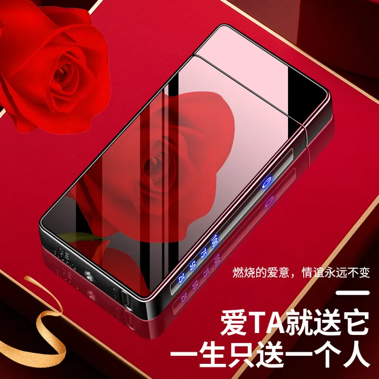 七夕礼物指纹触摸感应个性创意定制打火机送男友老公刻字情人节