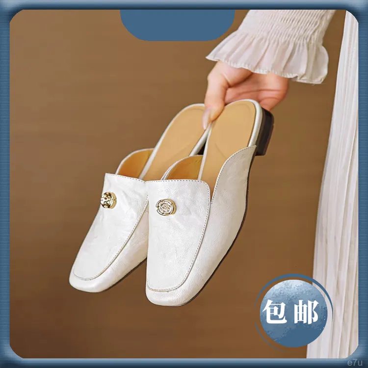 2025少女风方头韩版金属纯色穆勒鞋皮鞋懒人鞋外穿包头半拖平底