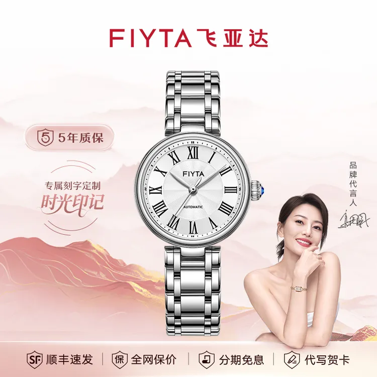飞亚达卡农系列“小美满”经典复古时尚现代轻奢风气质百搭防水女表