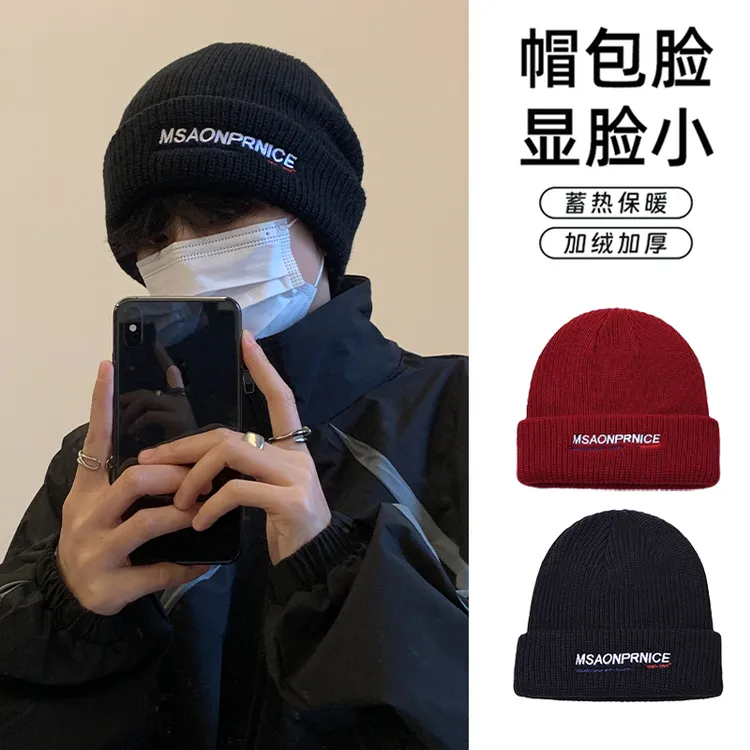 2025秋冬新款加厚保暖毛线帽子男潮牌字母刺绣针织包头冷帽大头围