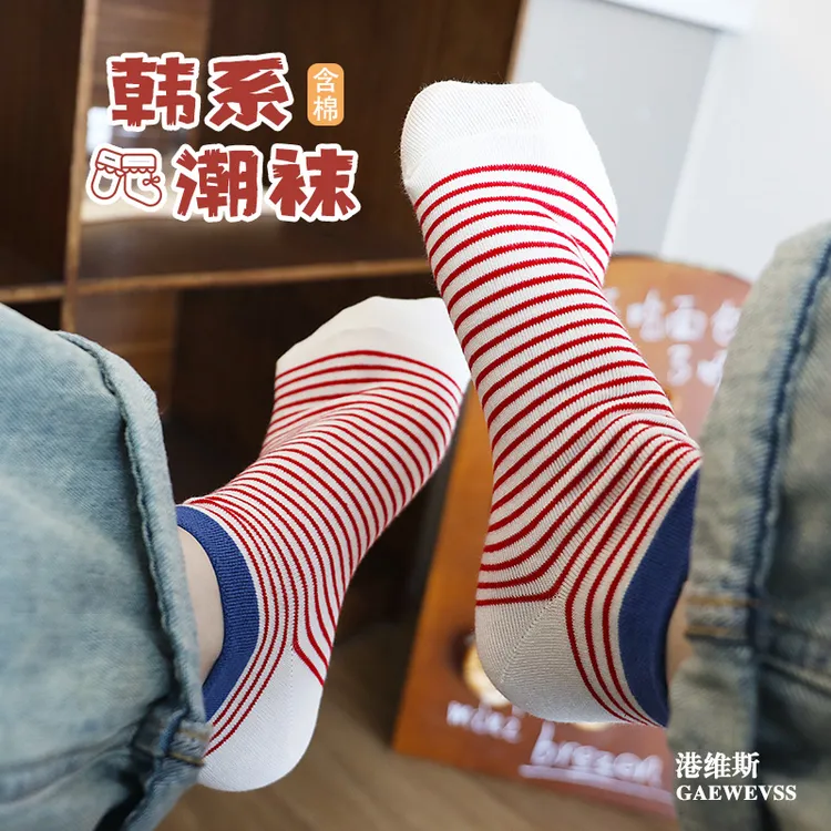 港维斯早秋活力感25运动条纹短袜三拼色日系透气短筒百搭女袜浅口