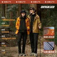 【幻影光感蓄温裤】2025秋季新款 保暖耐磨耐脏 男女同款2530-2531