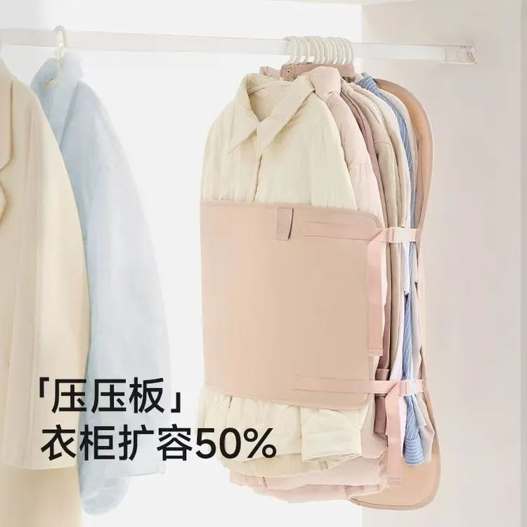荞芬压缩收纳板衣服防尘罩衣柜收纳神器可折叠布艺羽绒服收纳袋商品图