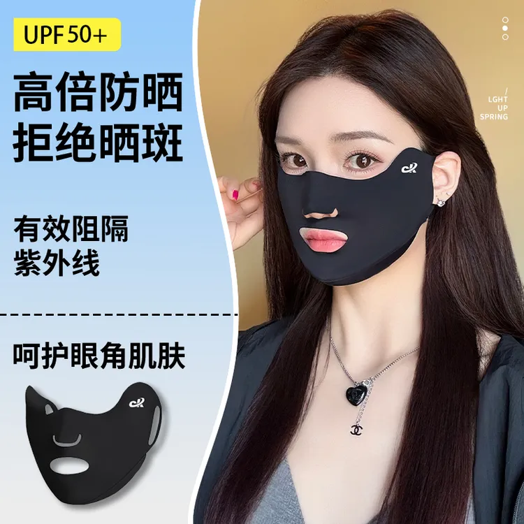 jck【九块九2个】夏季无痕半脸防晒口罩跑步高尔夫运动面罩防紫外线