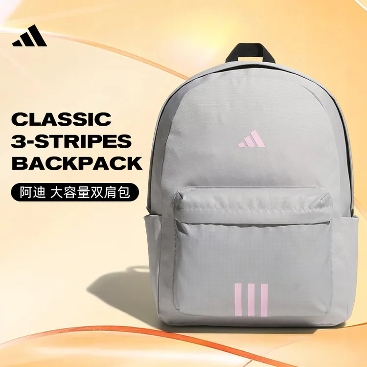 预【流光风】adidas阿迪达斯运动休闲双肩包书包大容量电脑包KA2290