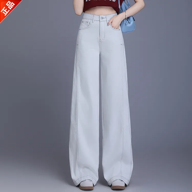 正品2025春夏新款高级感阔腿牛仔裤女高腰宽松休闲垂感弯刀裤爆款