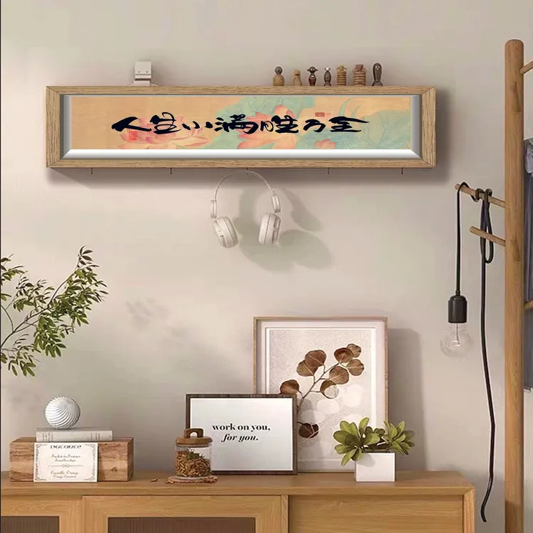 墙壁装饰画多功能挂件置物画摆台励志文创意文字labubu收纳免打孔