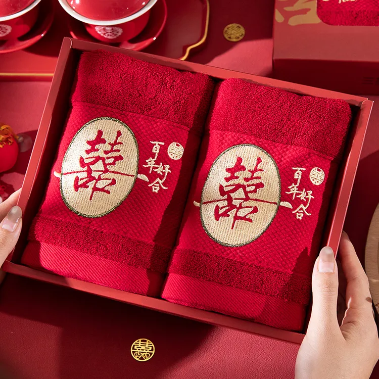 红色喜字毛巾结婚订婚婚礼陪嫁回礼新人用品婚庆喜字毛巾伴手礼