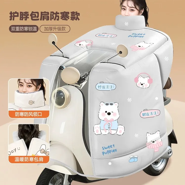 电动车挡风被冬季加厚加绒防寒防雨水电瓶摩托三轮车保暖防风罩新