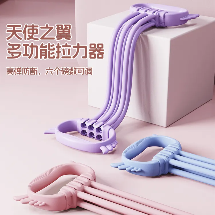 佰赛思【15磅-90磅】6档可拆卸拉力器开肩美背瑜伽结实耐用拉力绳