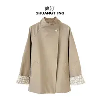 Jokara/丘可儿【秋意浓】中式提花撞色风衣高级感中长款系带外套
