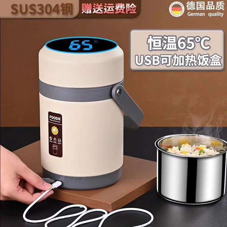 德国保温饭盒可插电加热便携上班族学生便当24小时恒温大容量饭桶
