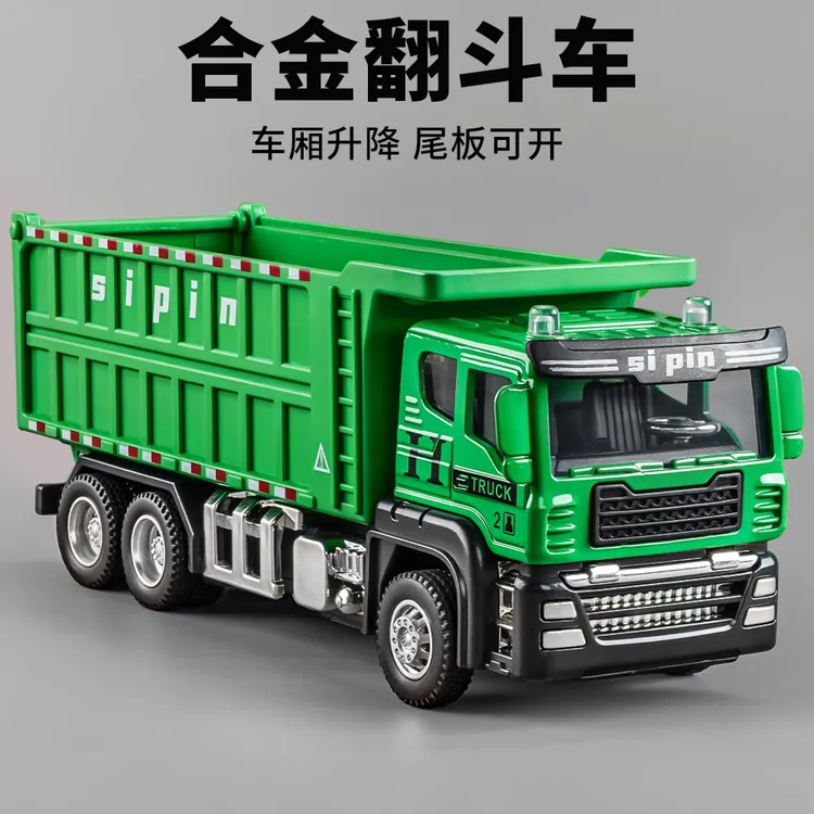 惯性合金翻斗车模型运输车玩具男孩工程车自卸卡车宝宝儿童玩具车商品图