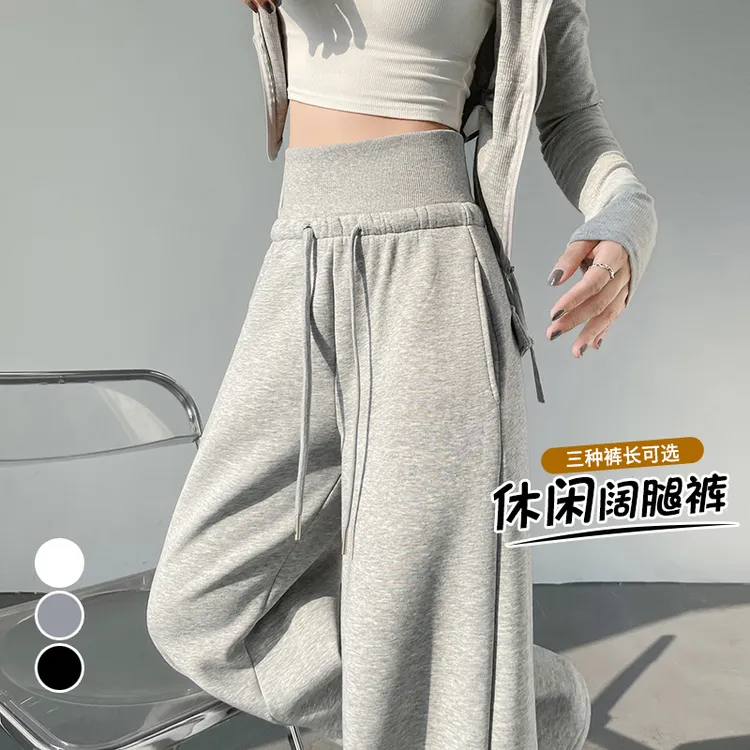 美式复古高腰抽绳2025秋季阔腿运动裤女慵懒松弛宽松拖地休闲卫裤