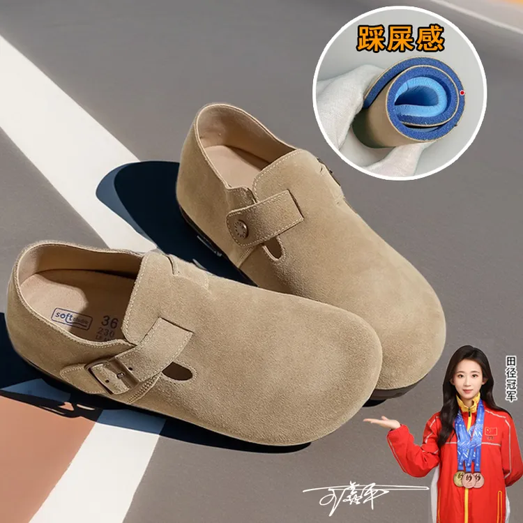 真皮全包踩屎感勃肯鞋女百搭厚底内增高一脚蹬博肯单鞋包头拖鞋