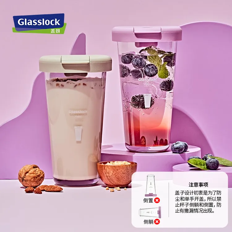 Glasslock韩国进口玻璃水杯简约随手杯家用吸管杯牛奶杯带盖女生