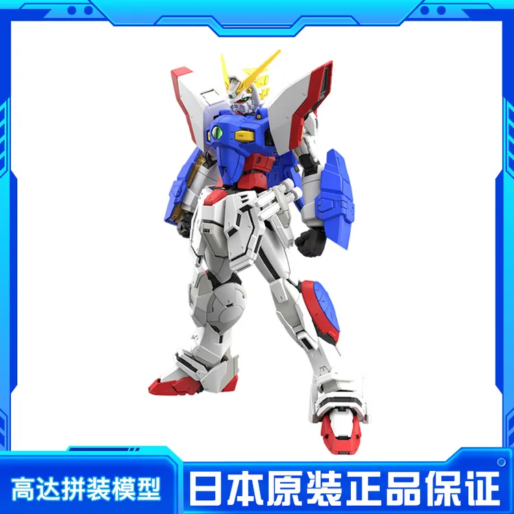 正品现货 RG 1/144 闪光高达 机动武斗传 G高达 多蒙卡修机甲模型