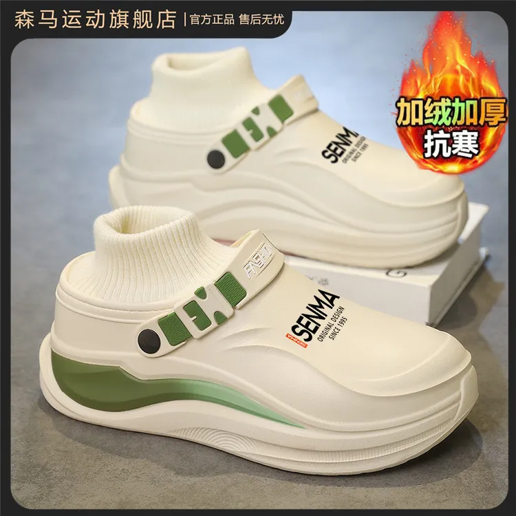 森马棉拖鞋男2025秋冬季外穿防滑耐磨居家棉鞋加绒加厚防水休闲鞋