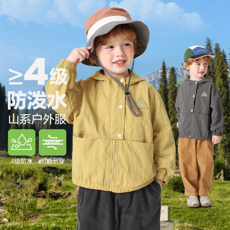 【4级防水山系户外服】右欧童装男童撞色连帽防风外套儿童潮U16431