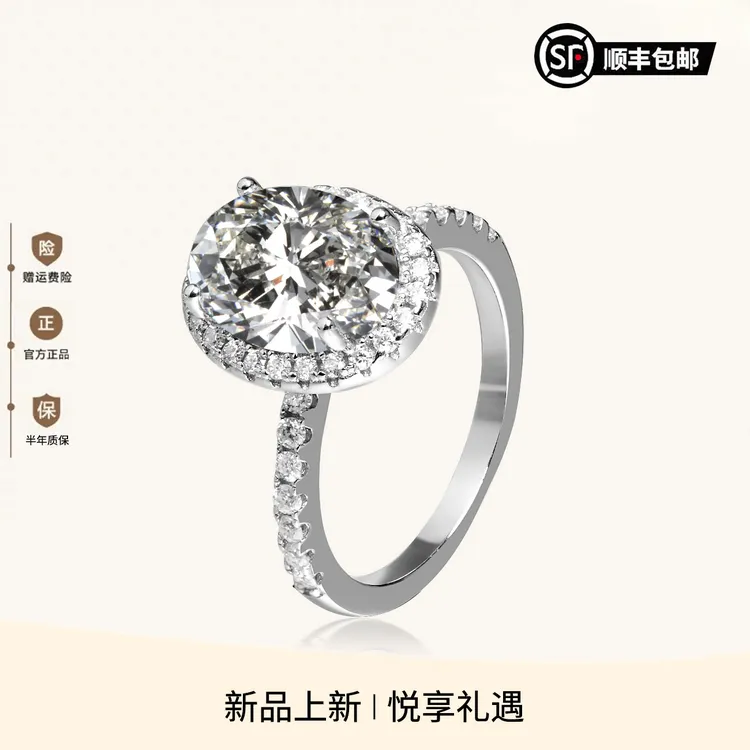 WIC 925银莫桑石戒指 四克拉鸽子蛋D色vvs1莫桑钻高定婚戒戒指