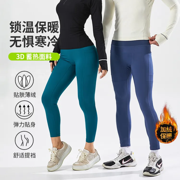 LONGLI袋鼠压缩裤秋冬加绒新款男女运动跑步腰包裤弹力训练长裤